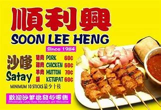 Soon Li Satay